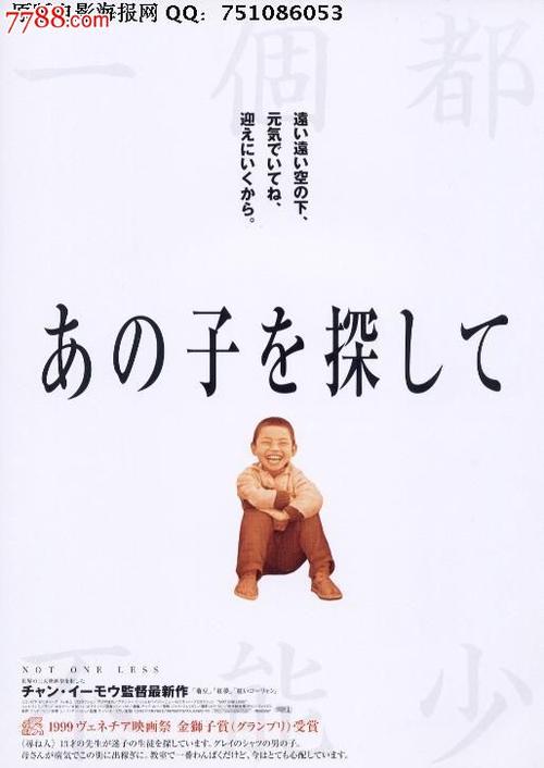 日本活水女子大学文凭毕业证假的多少钱